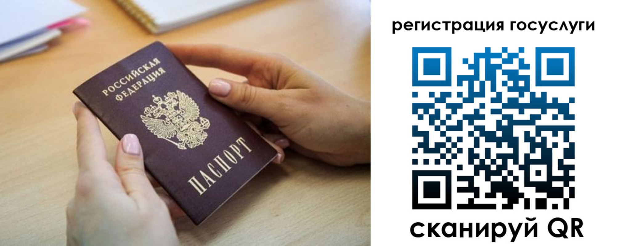 временная регистрация собственник в Александровске